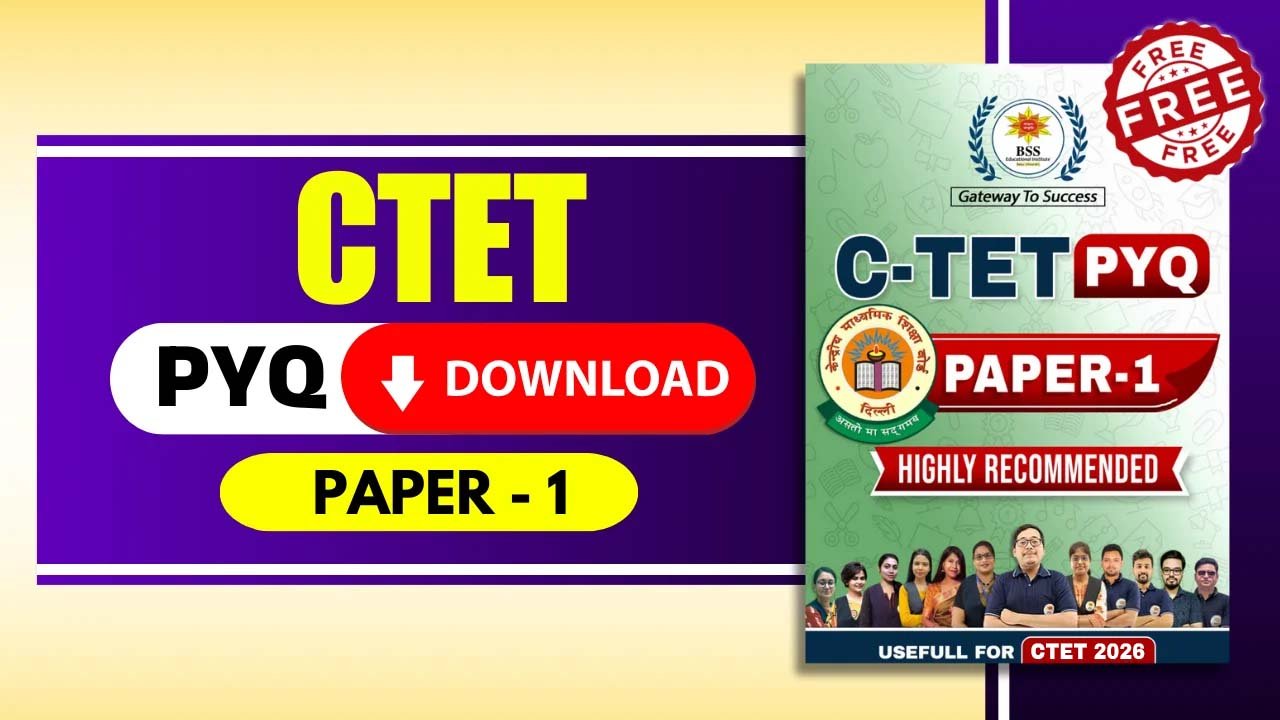 CTET Previous Years Question Papers 2026