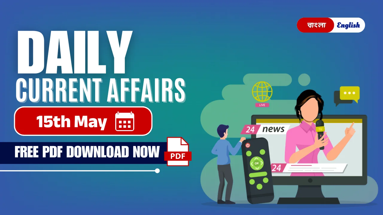 15th May 2025 Daily Current Affairs Questions PDF
