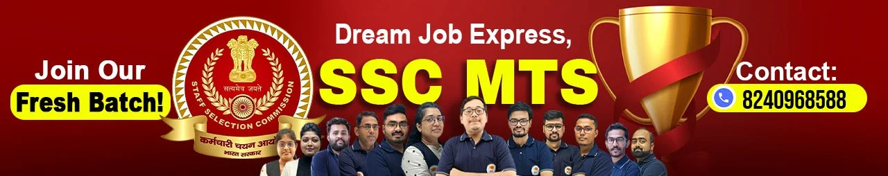 SSC MTS Batch
