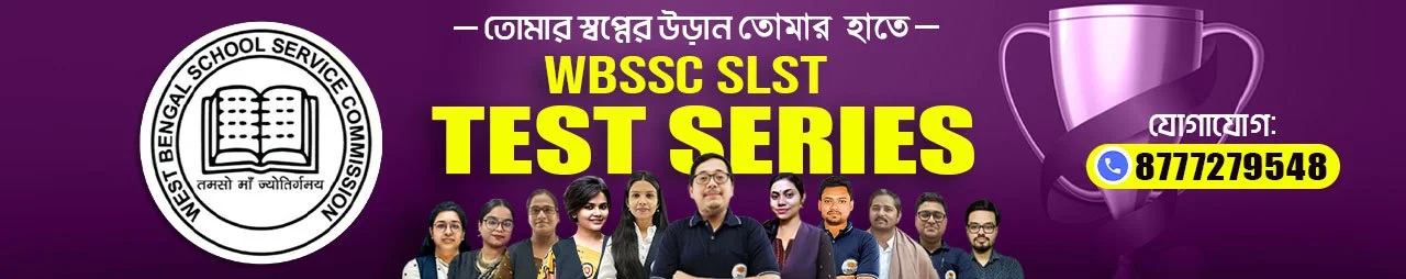 WBSSC SLST Test Series