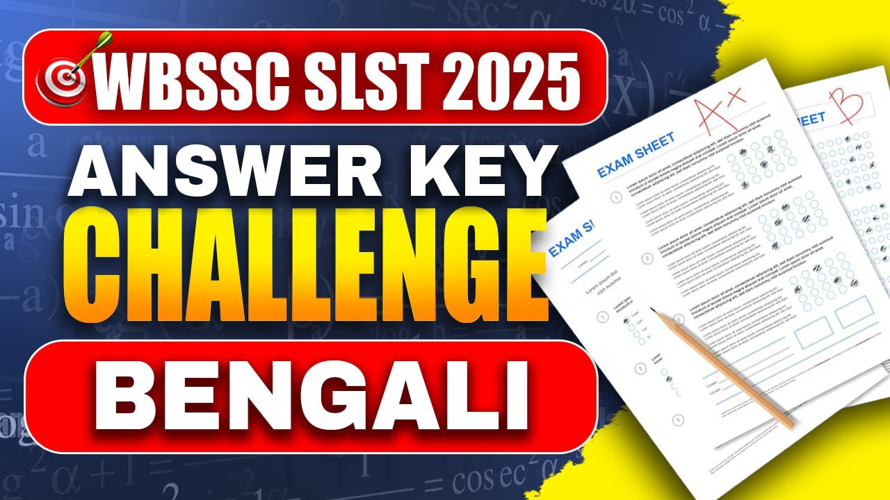 WBSSC SLST Bengali Answer key কোন পদ্ধতিতে Challenge করবেন?