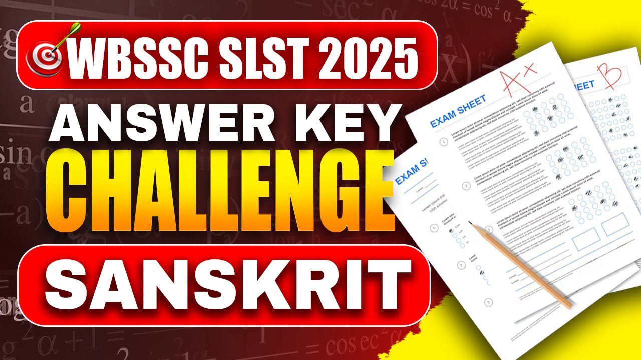 WBSSC SLST Sanskrit Answer key কোন পদ্ধতিতে Challenge করবেন?