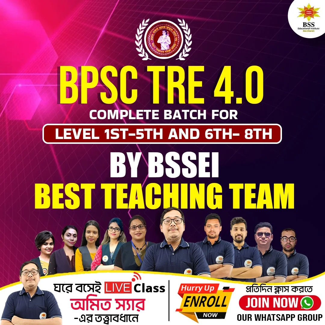 BPSC TRE 4.0 Complete Batch