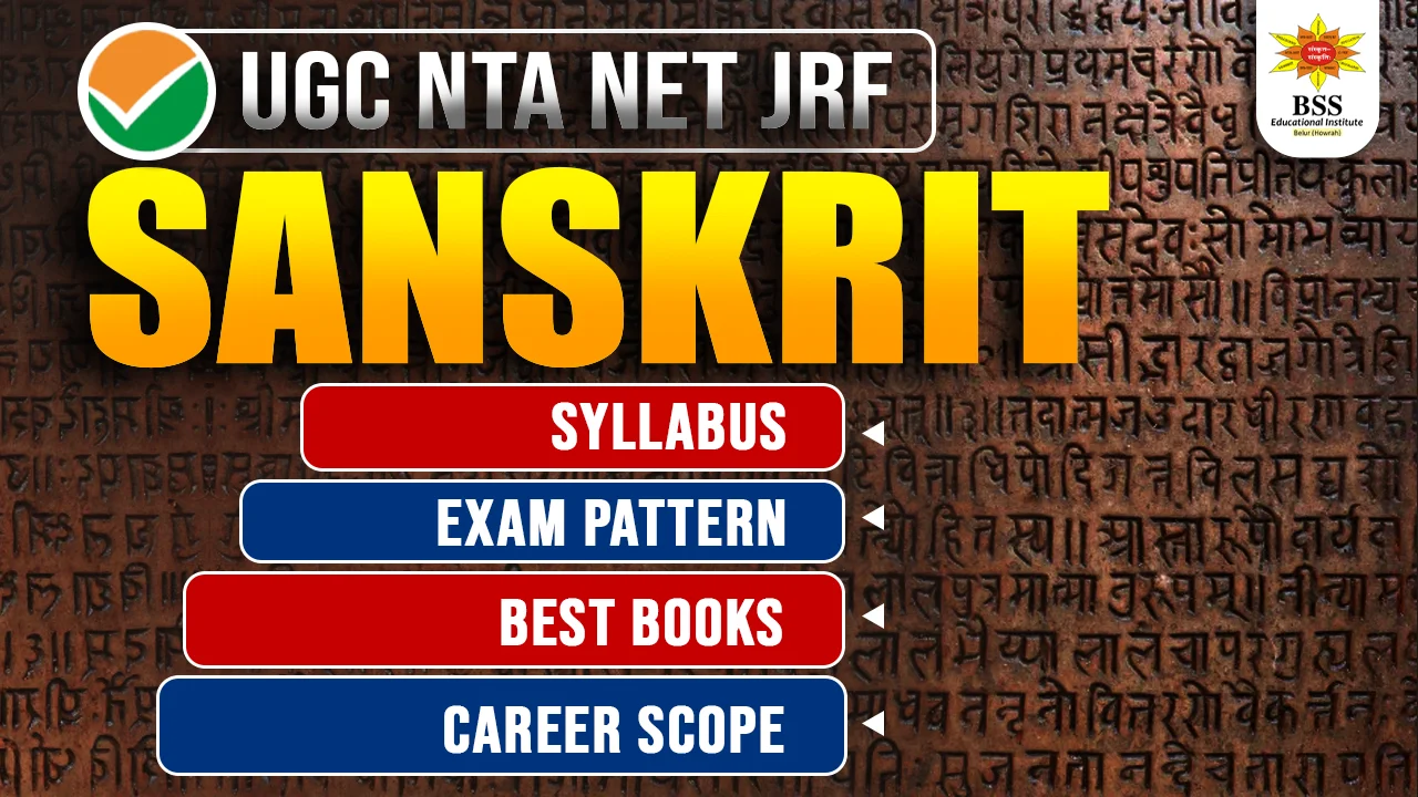UGC NET সংস্কৃত সিলেবাস ও গুরুত্বপূর্ণ ইউনিট গুলির জন্য কোন কোন বই পড়া দরকার জেনে নিন বিশদে