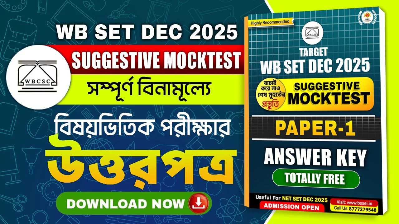 WB SET Marathon Mock Test – Paper 1 Answer Key