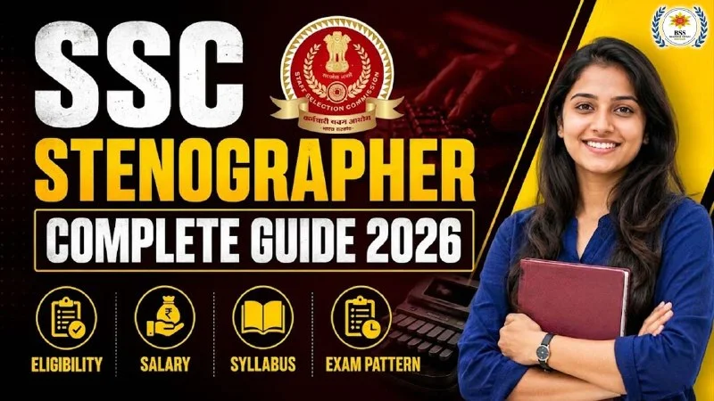 SSC Stenographer Recruitment 2026: যোগ্যতা, পরীক্ষার ধরন, বেতন ও সম্পূর্ণ গাইড