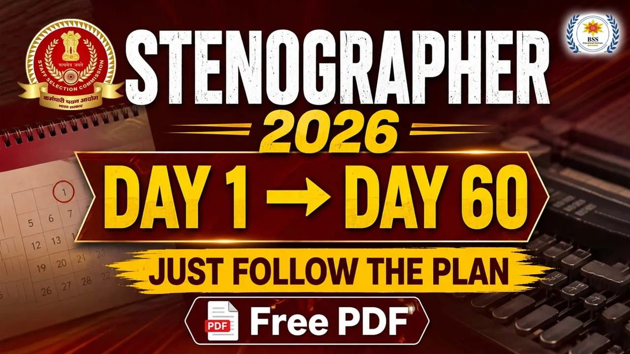 SSC Stenographer Preparation 2026: সম্পূর্ণ ৬০-দিনের স্ট্র্যাটেজি ফ্রি পিডিএফ সহ