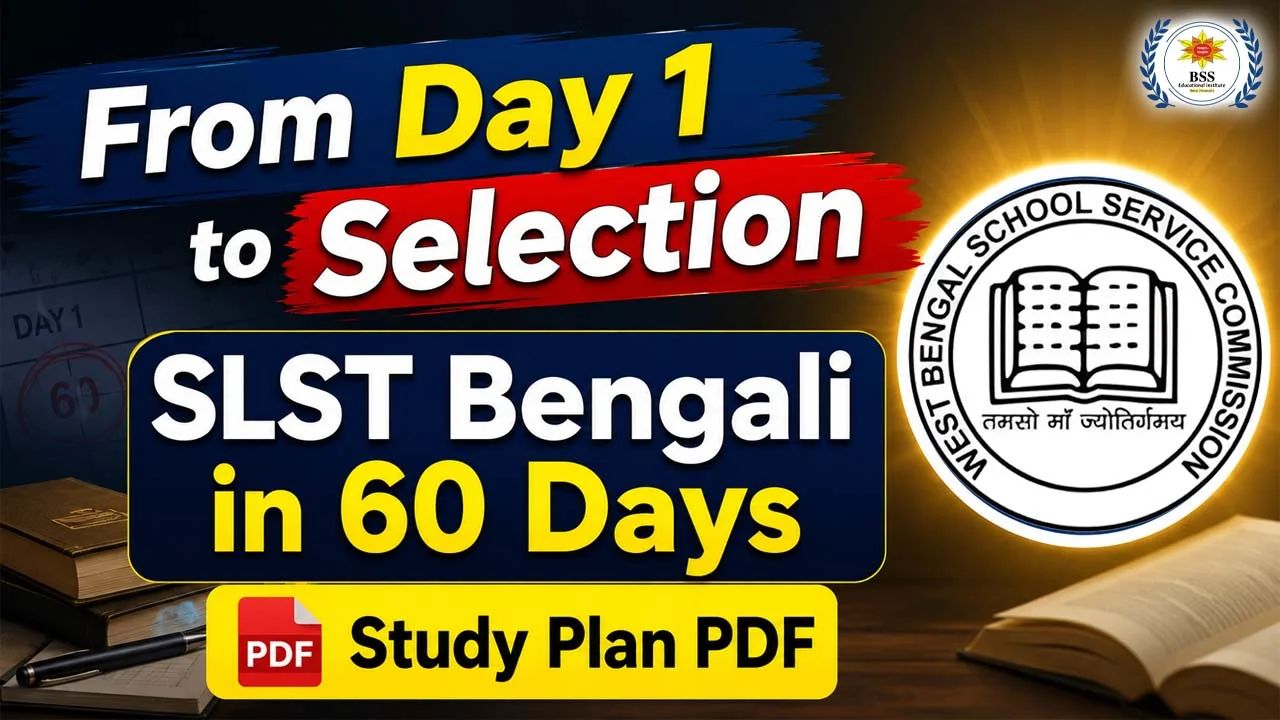SLST Bengali Preparation 2026: সফল হওয়ার ৬০ দিনের সম্পূর্ণ কৌশল
