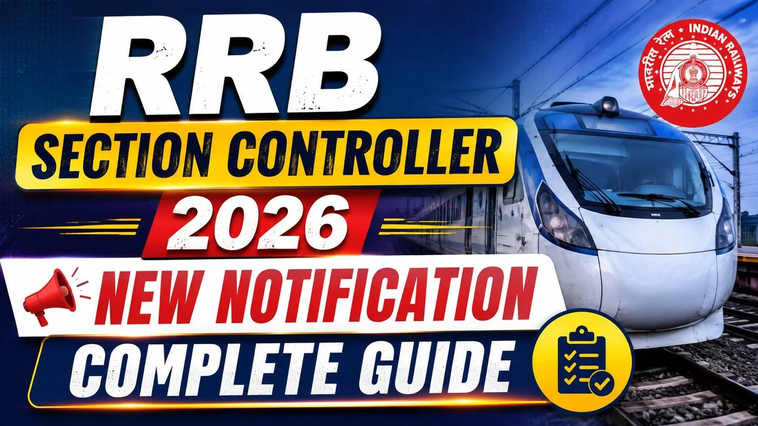 RRB Section Controller Recruitment 2026: শূন্যপদ, যোগ্যতা ও আবেদন প্রক্রিয়া